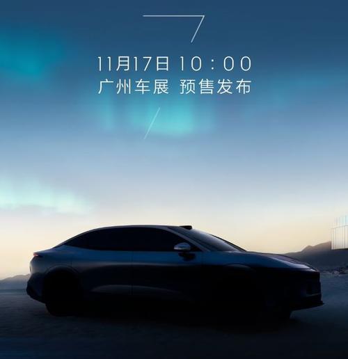 东莞164极氪汽车发布智能汽车全域AI，比亚迪的未来服务提升用户体验